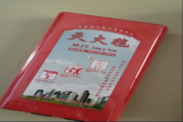 璋冩暣澶у皬 娑堥槻榪涙牎鍥紝騫沖畨闈犲ぇ瀹?15.jpg
