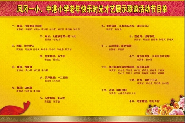 璋冩暣澶у皬 鏈€緹庝笉榪囧闃崇孩223.jpg