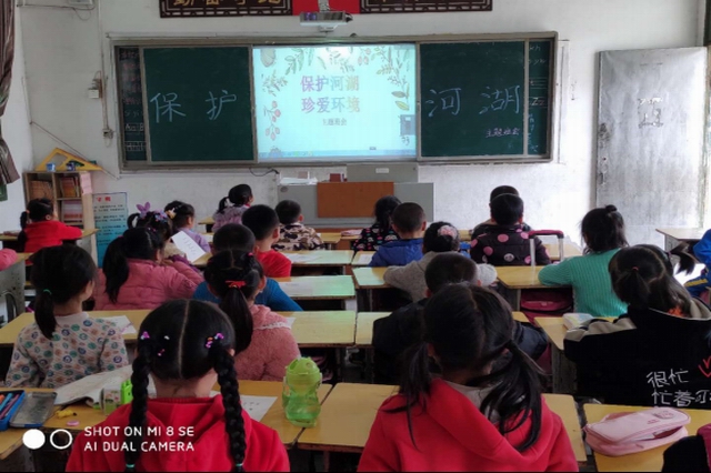 中港小學(xué)開展“保護(hù)河湖、”主題宣教活??68.jpg