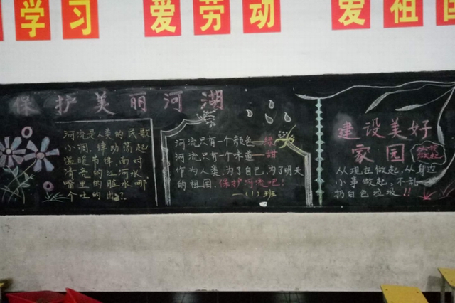中港小學(xué)開展“保護(hù)河湖、”主題宣教活動815.jpg