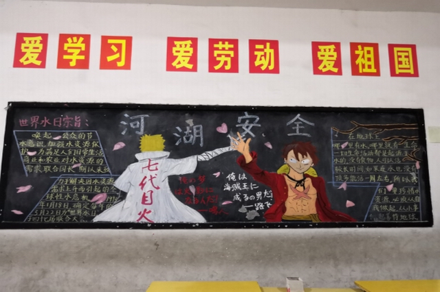 中港小學(xué)開展“保護(hù)河湖、”主題宣教活??29.jpg