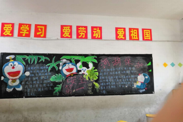 中港小學(xué)開展“保護(hù)河湖、”主題宣教活??96.jpg