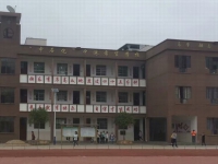 中石化中港希望學(xué)校