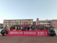 研學(xué)旅行促成長(zhǎng)，最美課堂在路——中港中心小學(xué)研學(xué)旅行活動(dòng)紀(jì)實(shí)