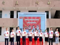 筑夢(mèng)新征程，啟航新未來——宜黃縣中港中心小學(xué)慶祝第37個(gè)教師節(jié)表彰大會(huì)暨開學(xué)典禮