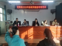 磨礪出劍鋒，考核促成長(zhǎng)——宜黃縣中港中心小學(xué)新教師跟蹤培訓(xùn)活動(dòng)
